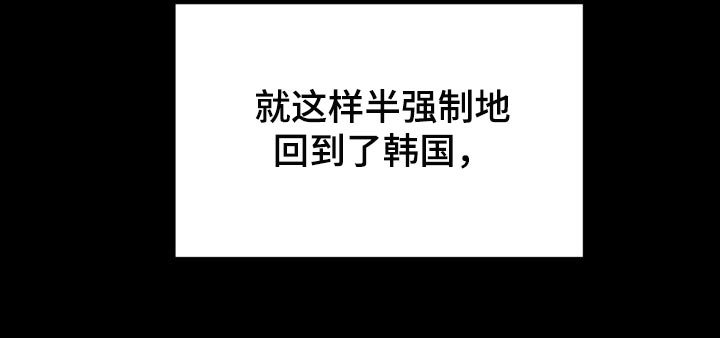 第19章：真正的好运