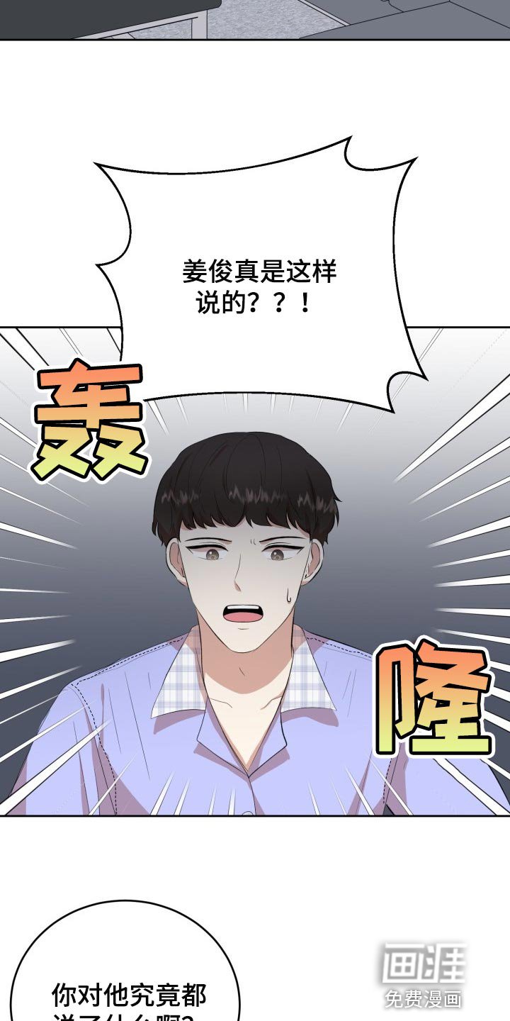 第19章：真正的好运