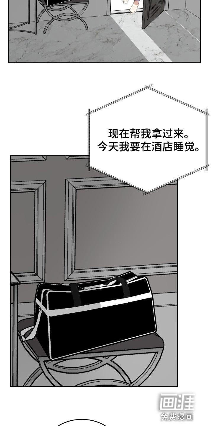 第19章：真正的好运