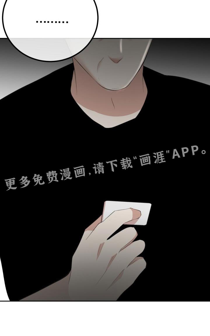 第19章：真正的好运