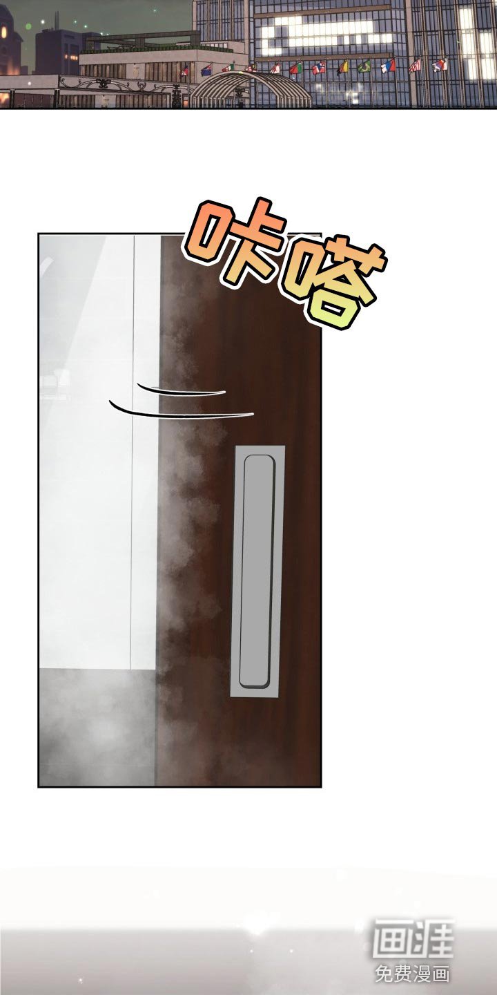 第20章：说实话很帅