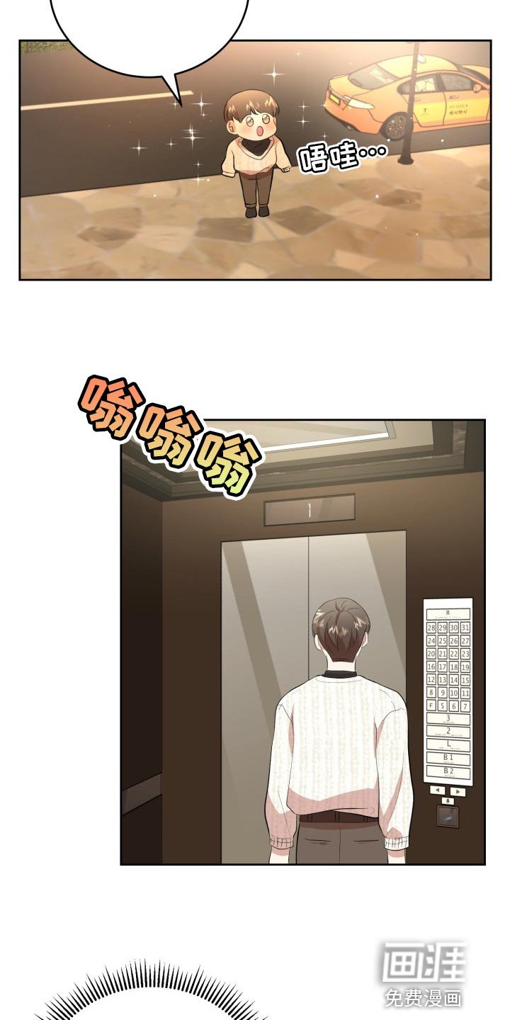 第21章：贪心