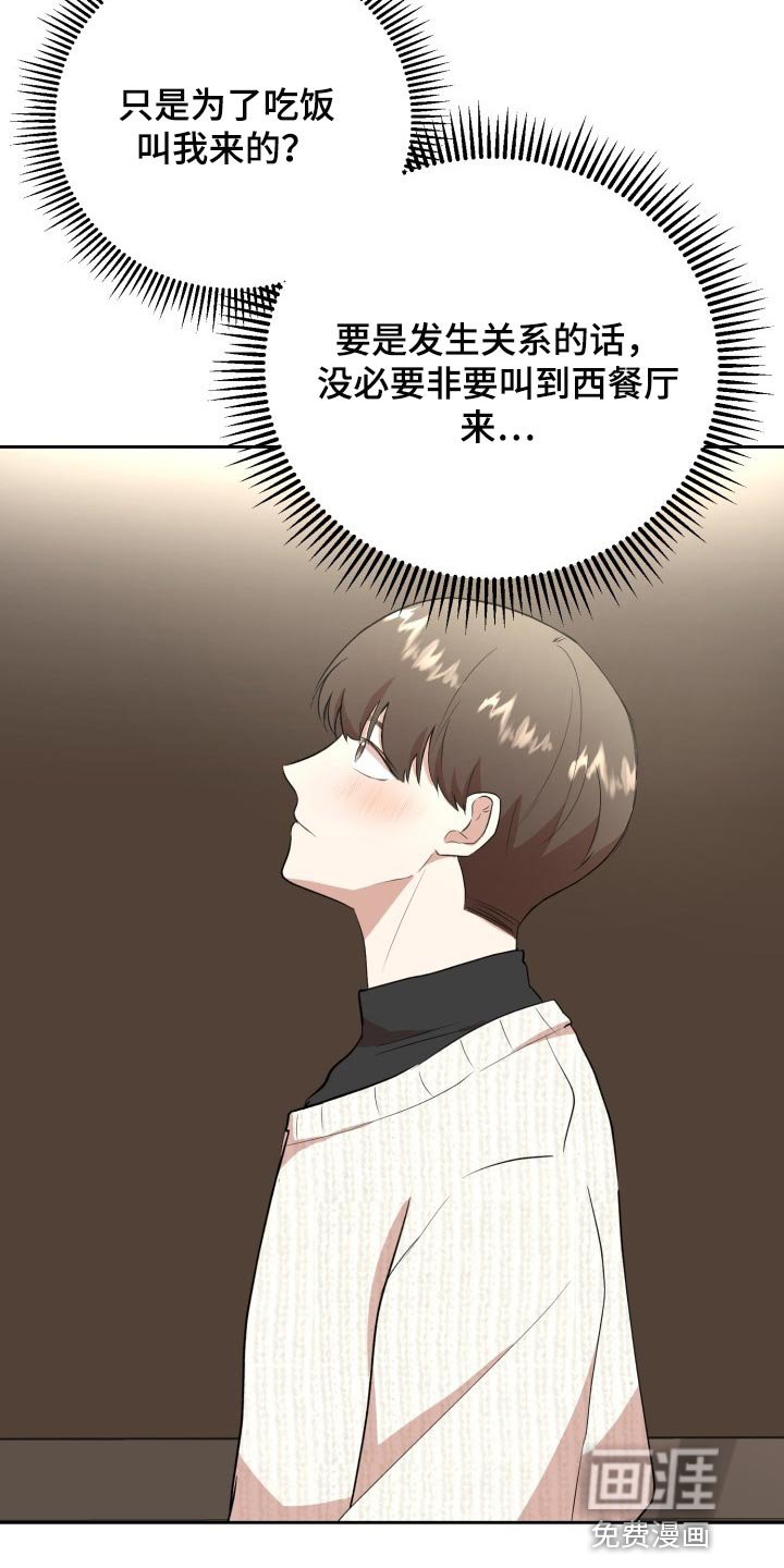 第21章：贪心