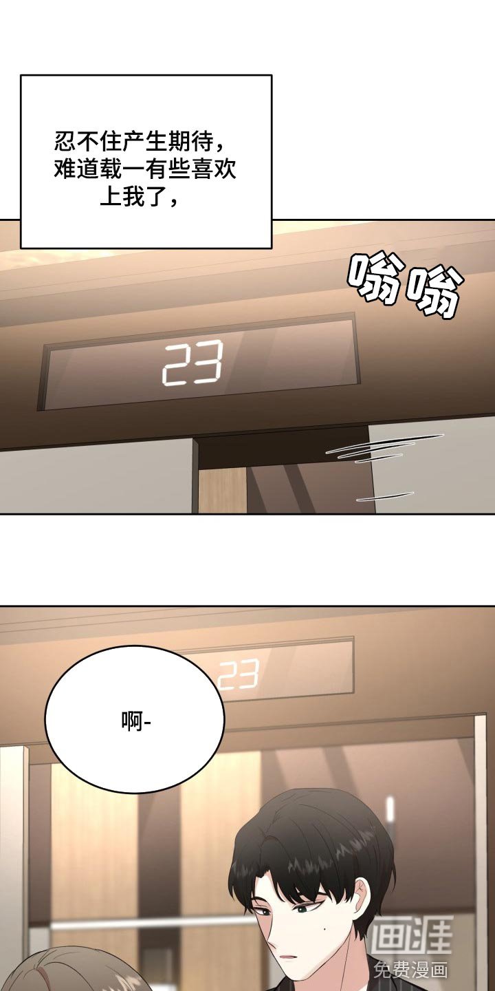 第21章：贪心