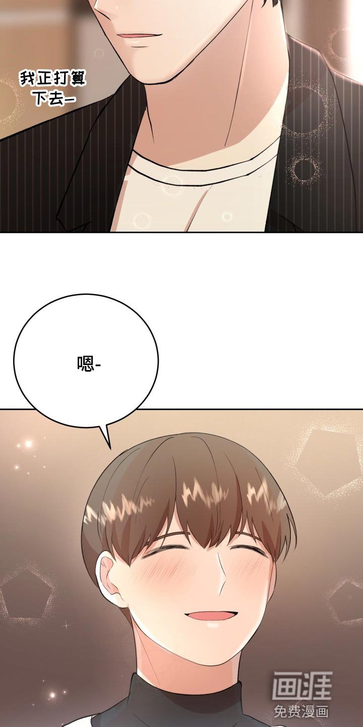 第21章：贪心