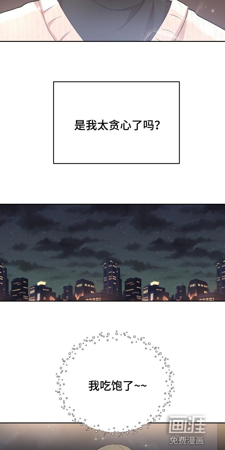 第21章：贪心