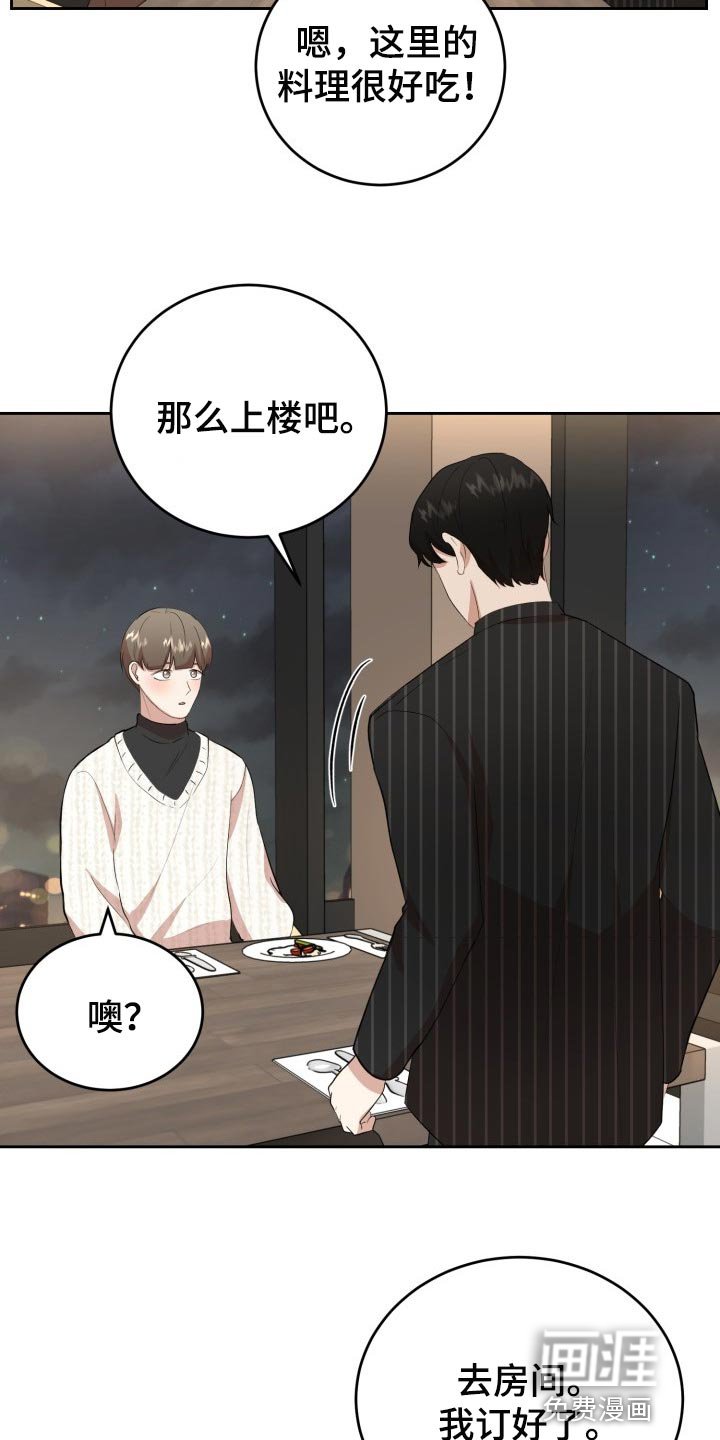 第21章：贪心