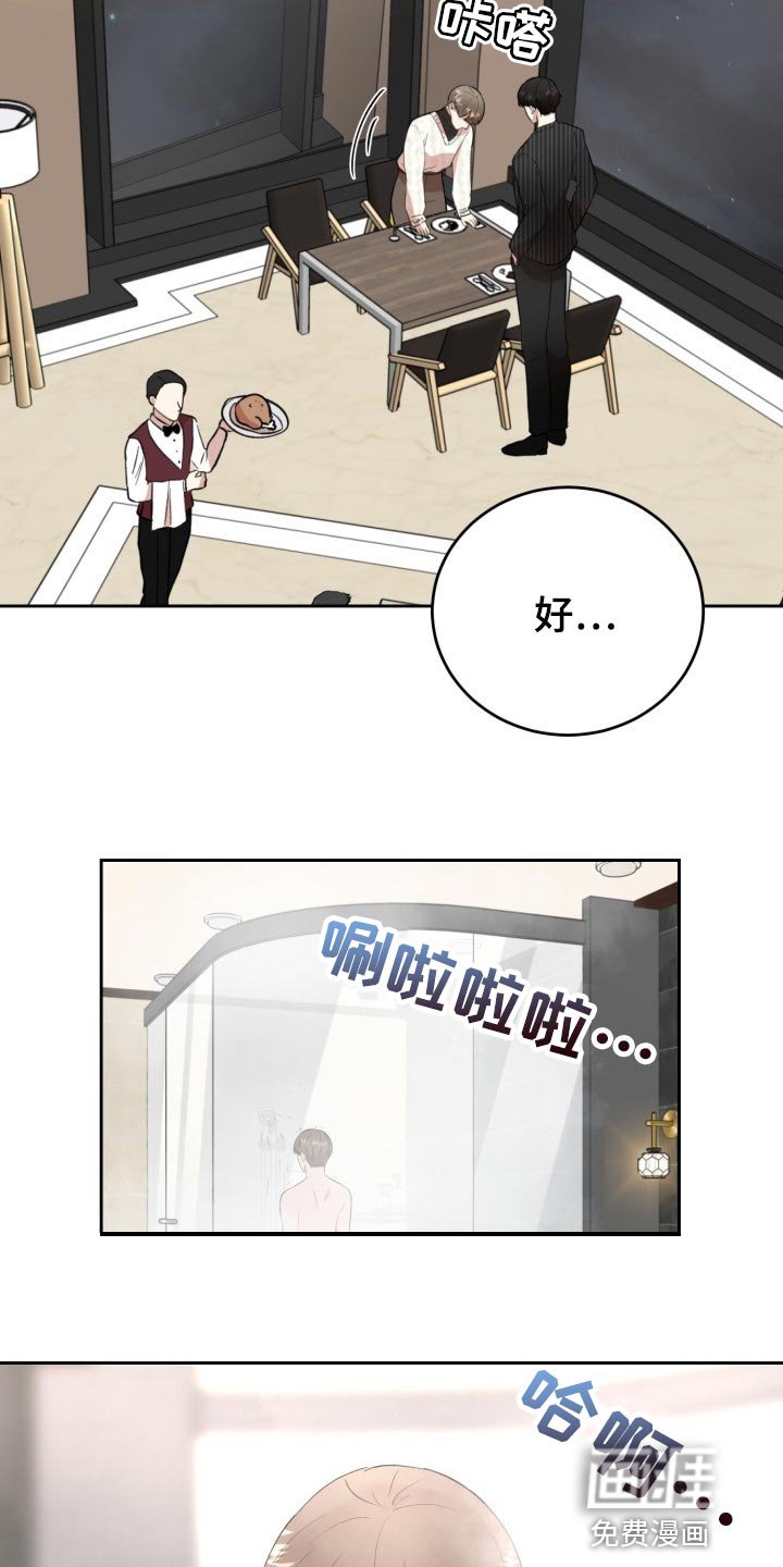 第21章：贪心