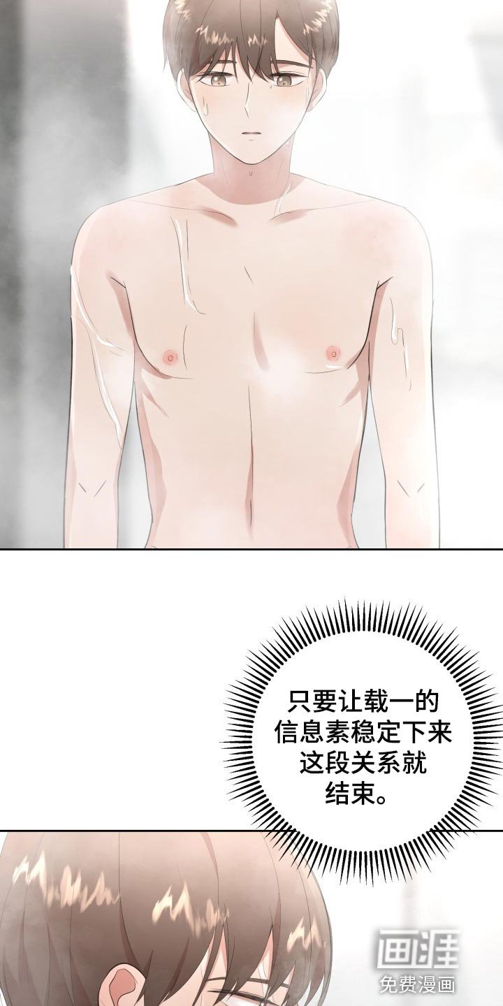 第21章：贪心