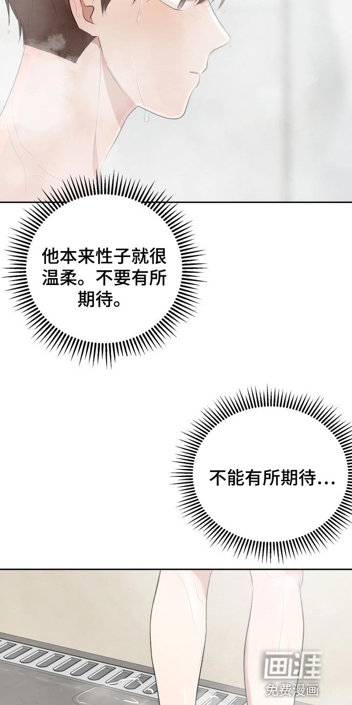 第21章：贪心