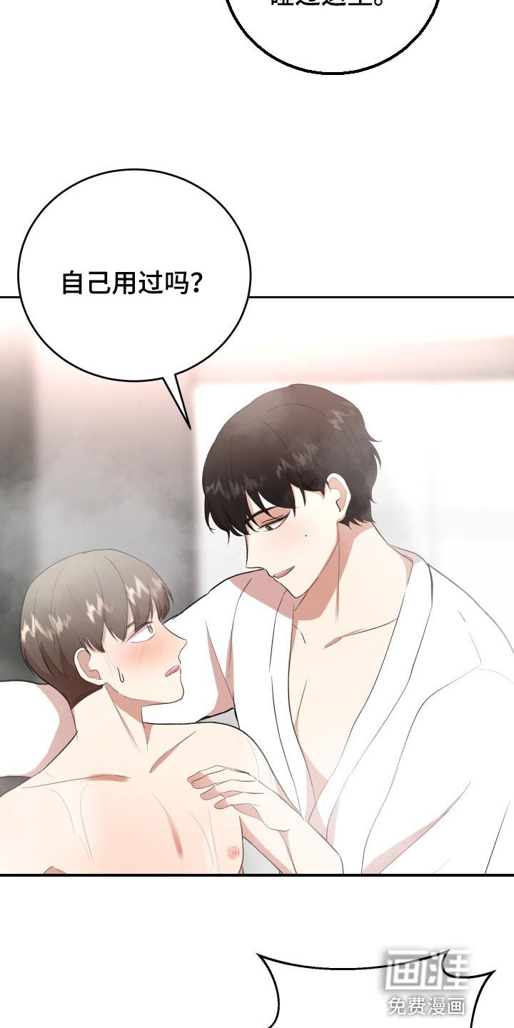 第21章：贪心