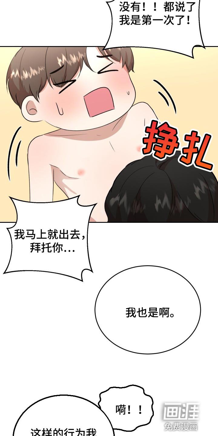 第21章：贪心
