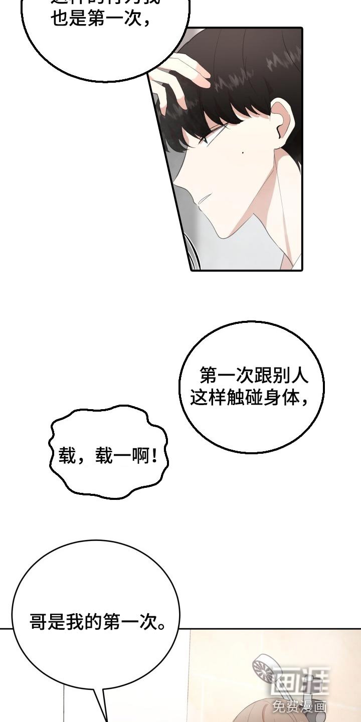 第21章：贪心