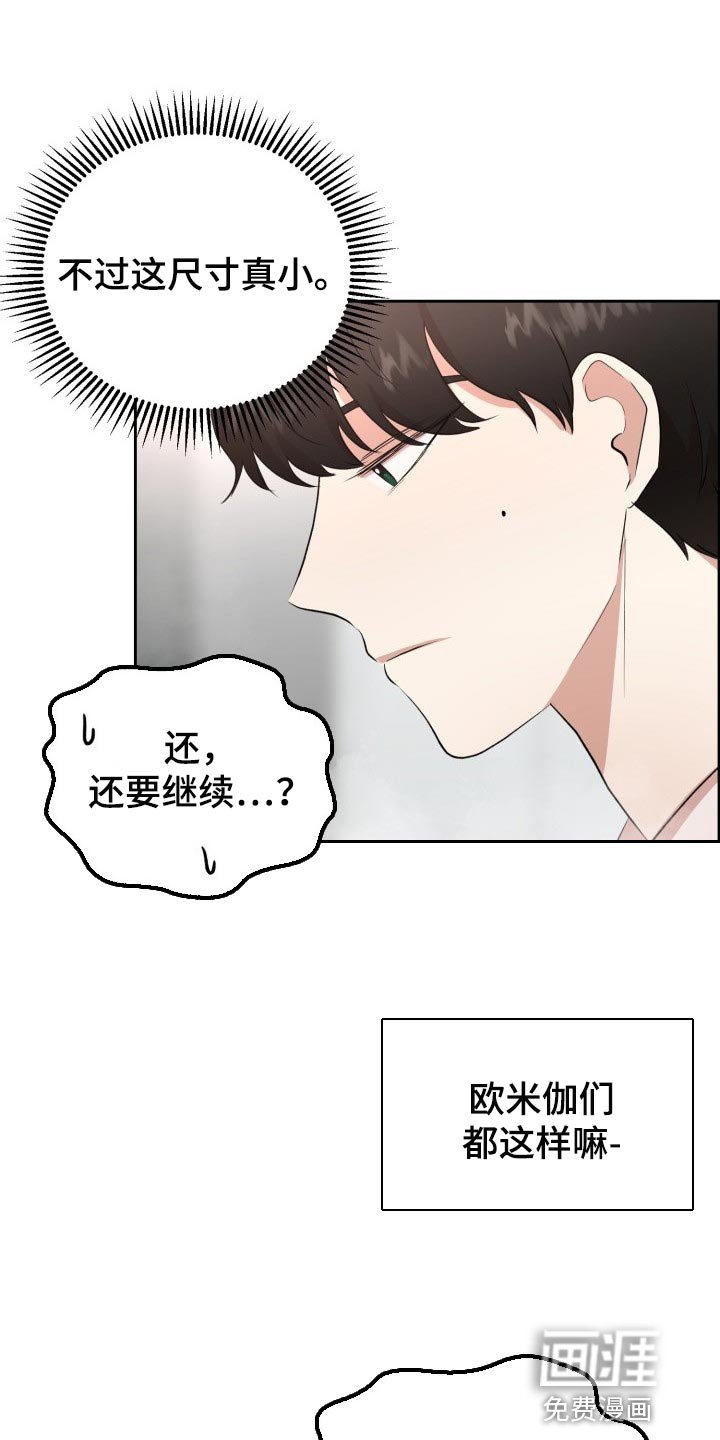 第21章：贪心