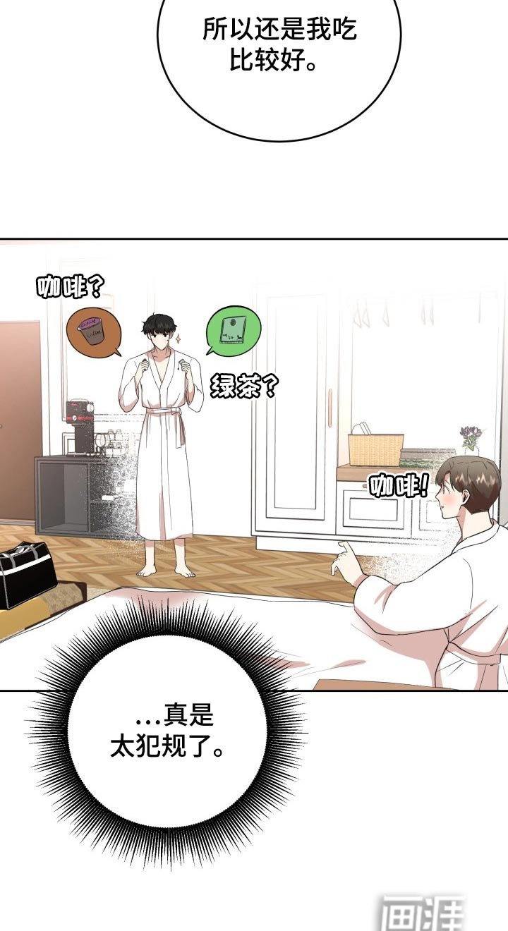 第22章：内心都变得安定了
