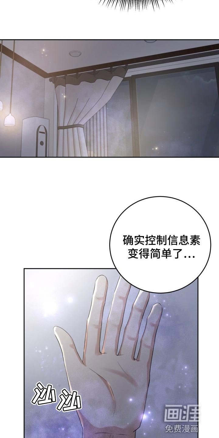 第22章：内心都变得安定了