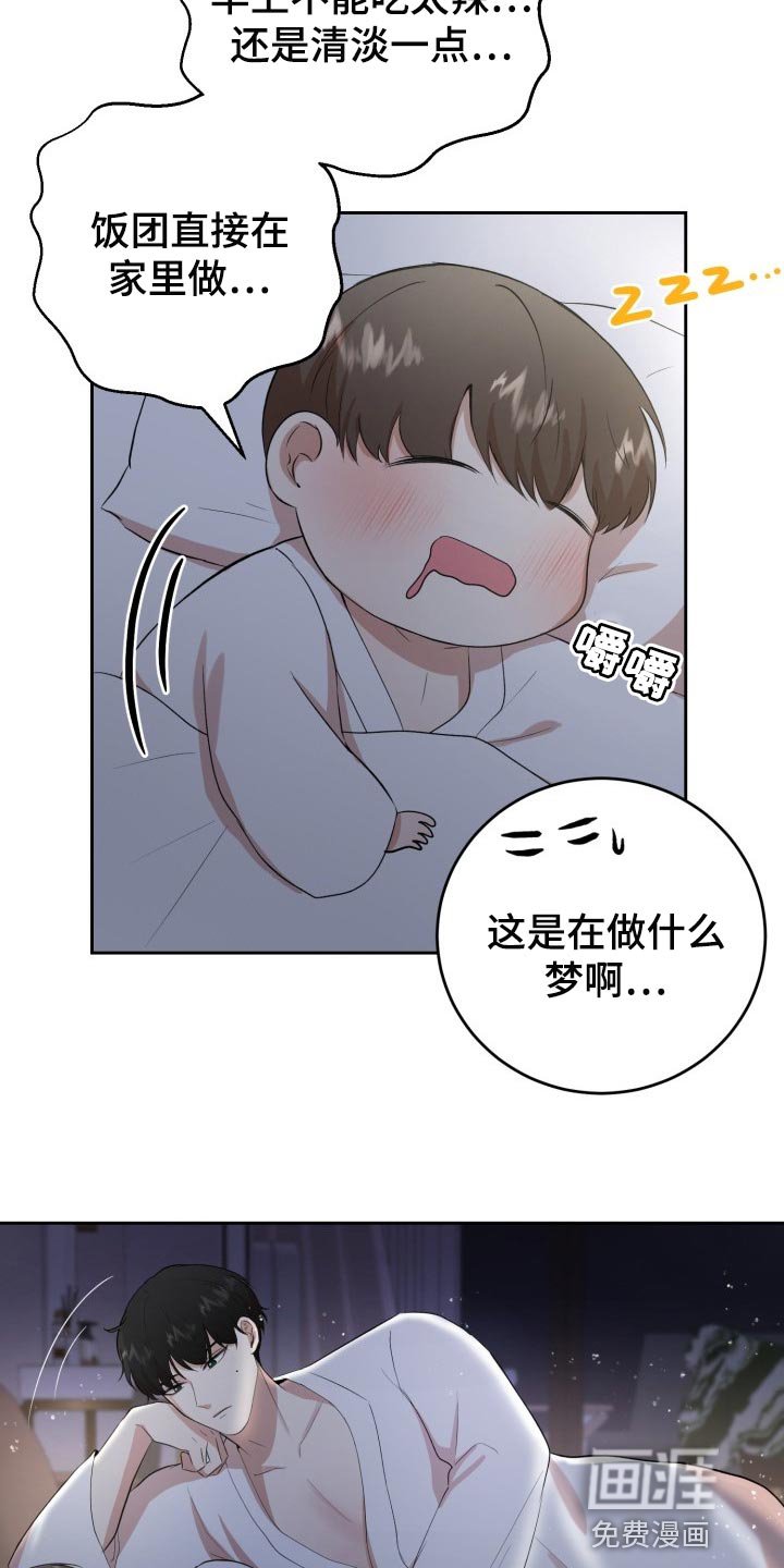 第22章：内心都变得安定了