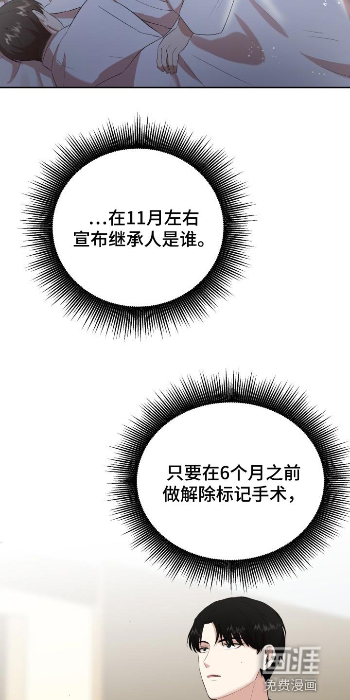 第22章：内心都变得安定了
