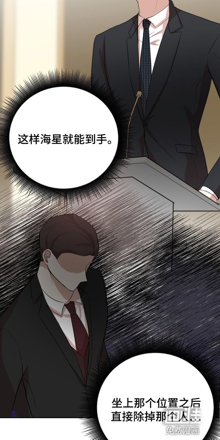 第22章：内心都变得安定了
