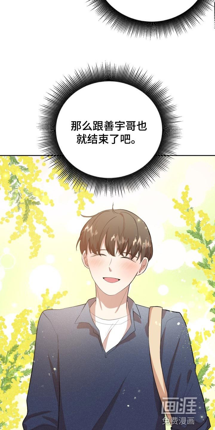 第22章：内心都变得安定了