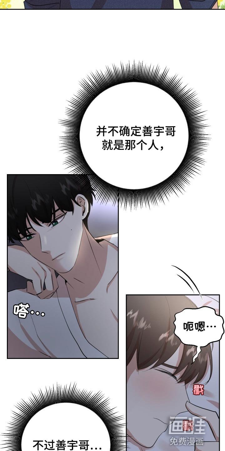 第22章：内心都变得安定了