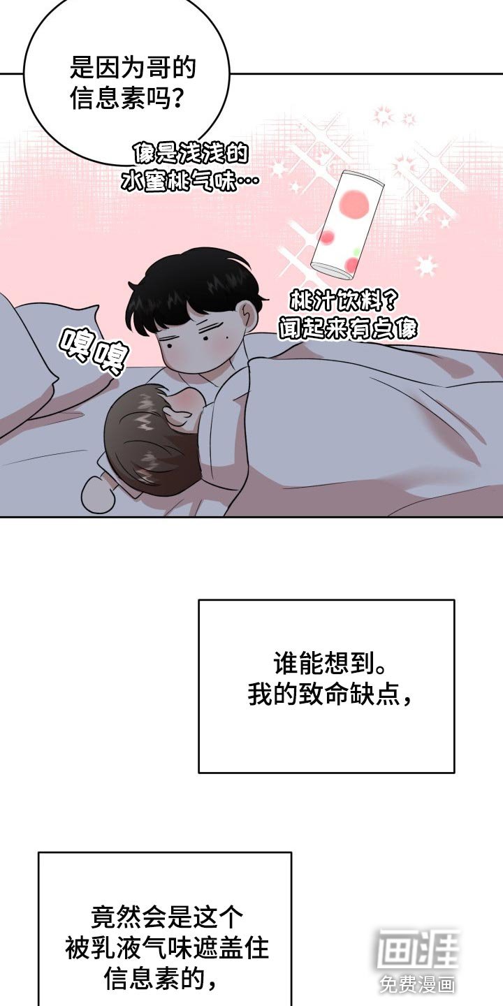 第22章：内心都变得安定了