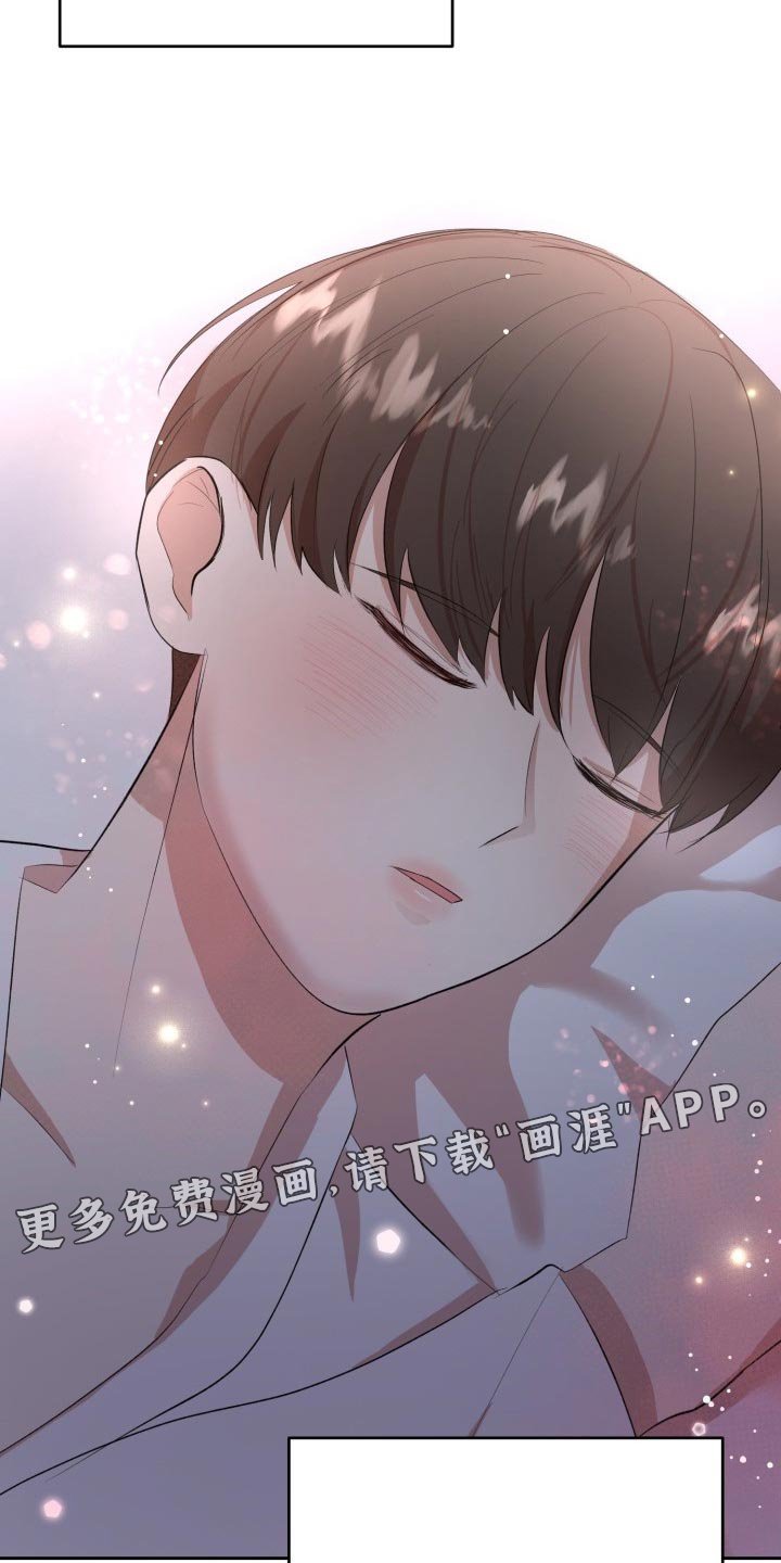 第22章：内心都变得安定了