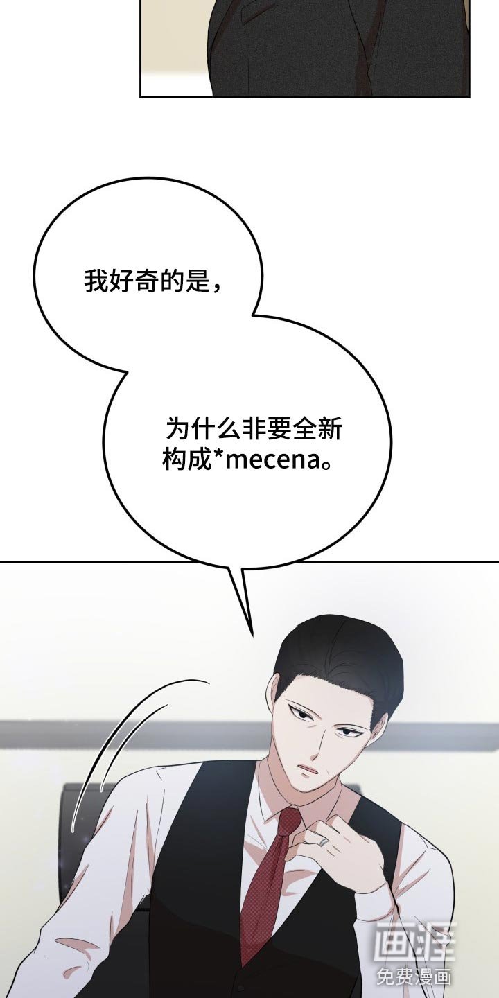 第24章：突然头痛