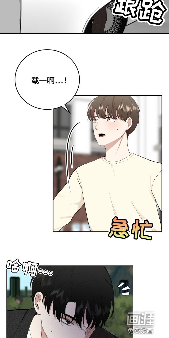 第26章：我来帮你