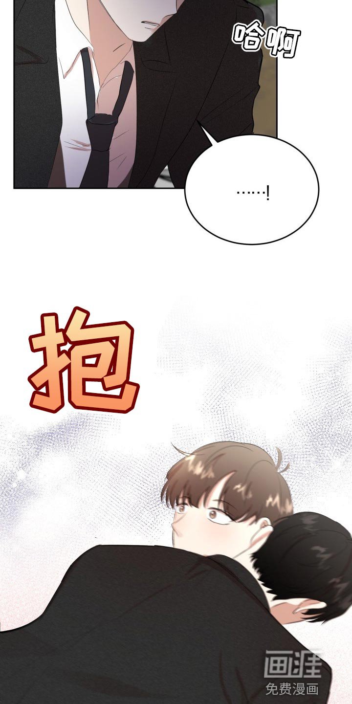 第26章：我来帮你