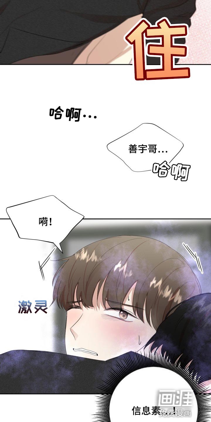 第26章：我来帮你