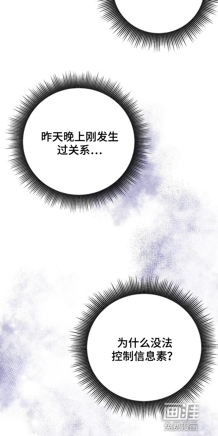 第26章：我来帮你