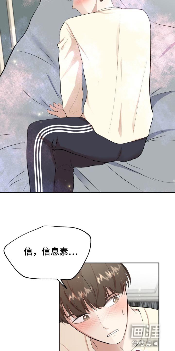 第26章：我来帮你
