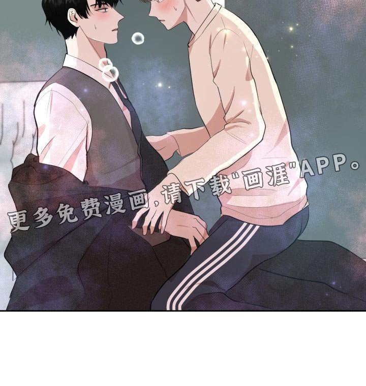 第26章：我来帮你