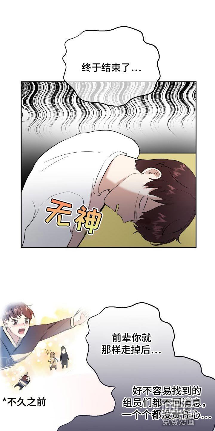 第27章：苦恼
