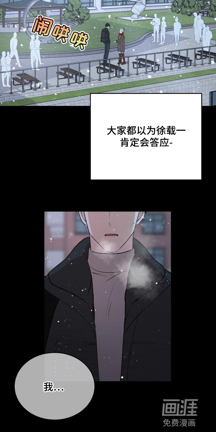第27章：苦恼
