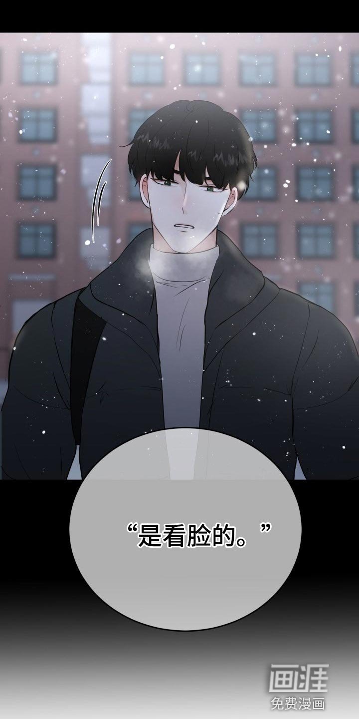 第27章：苦恼
