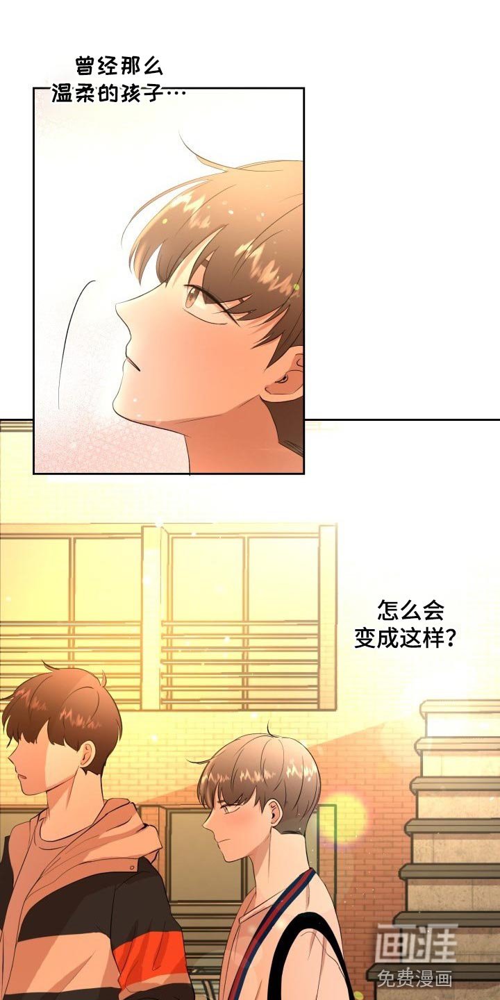第27章：苦恼