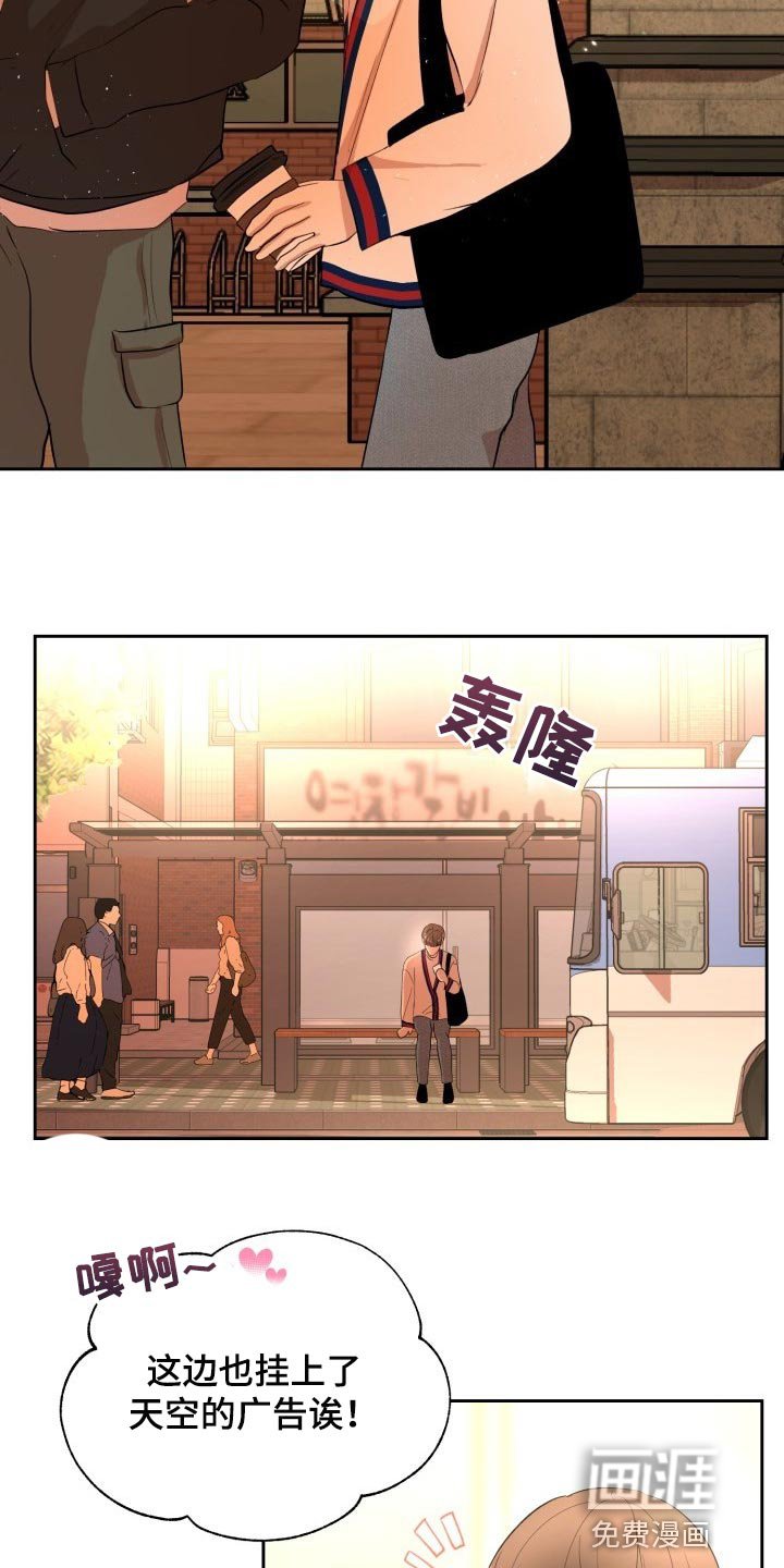 第27章：苦恼