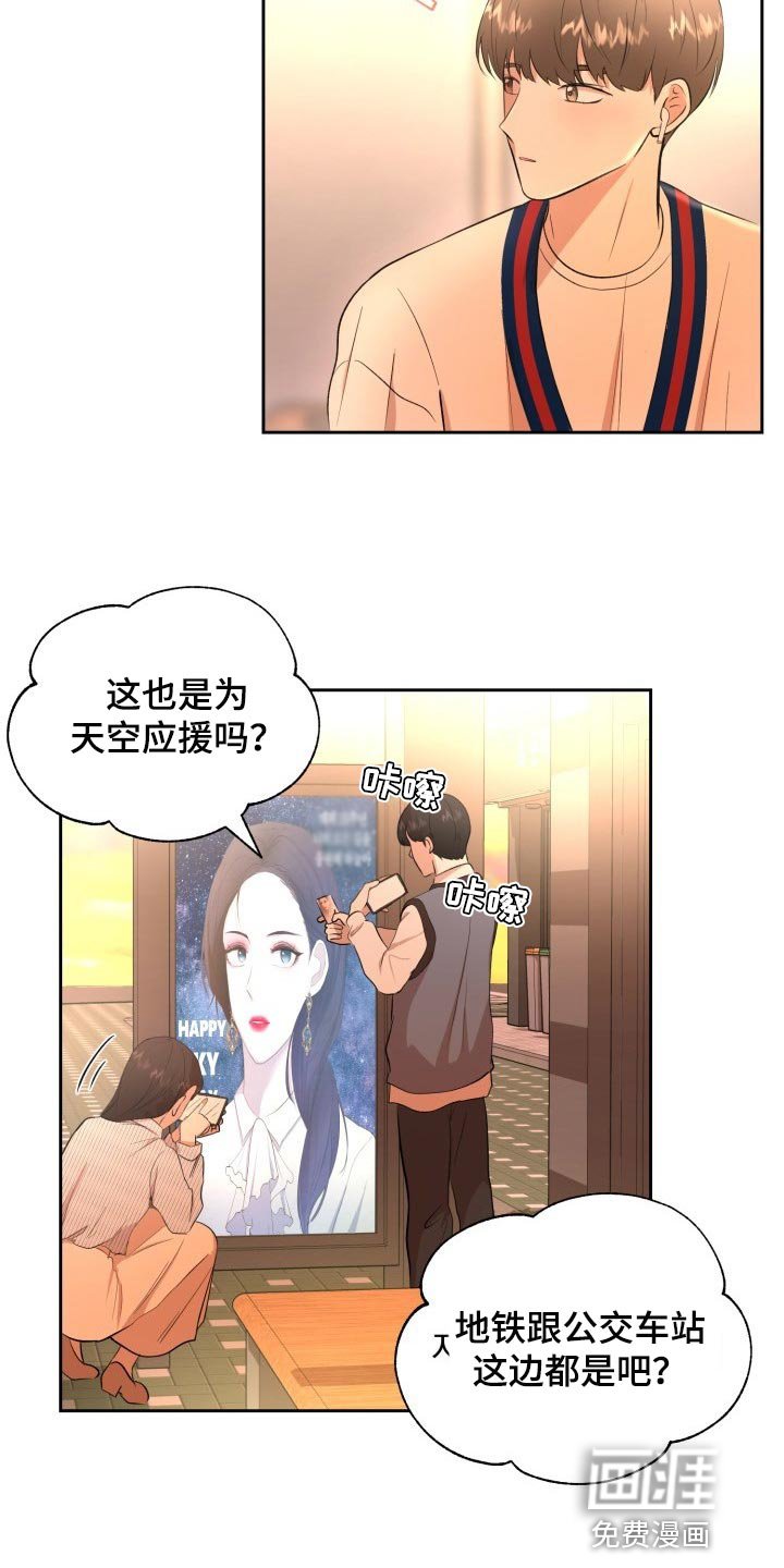 第27章：苦恼