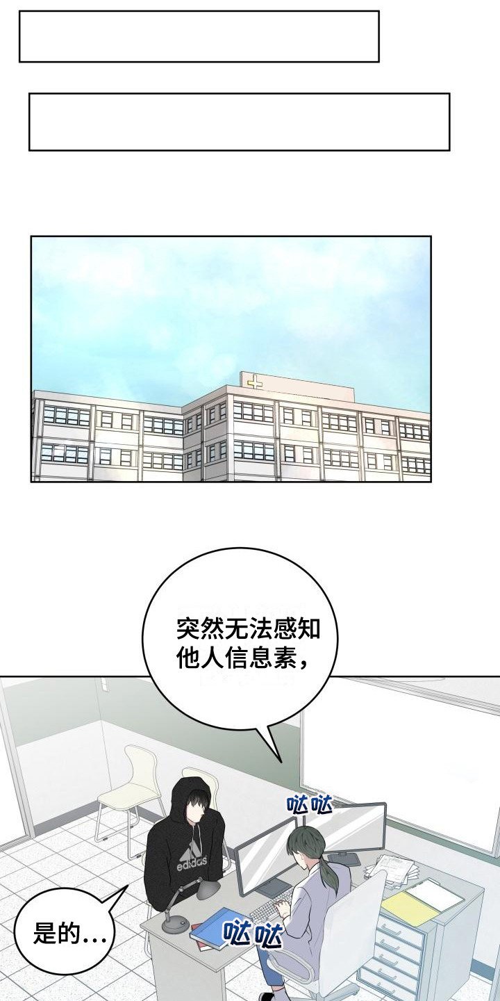 第3章：被标记