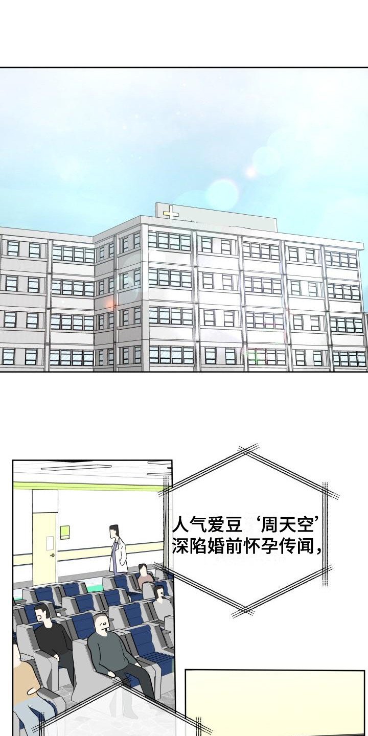 第3章：被标记