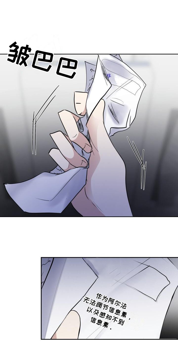 第3章：被标记