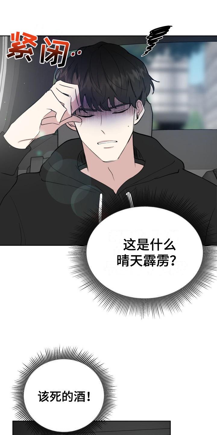第3章：被标记