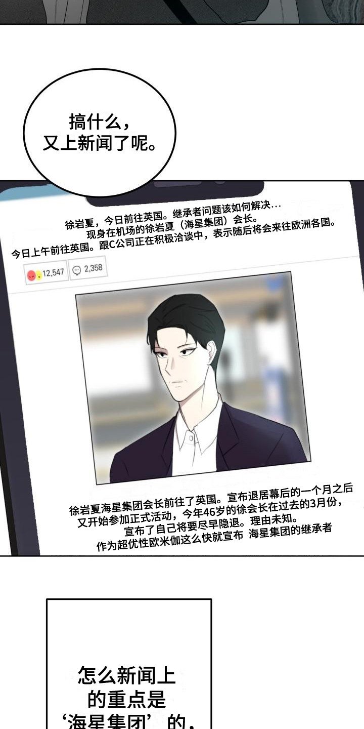 第3章：被标记