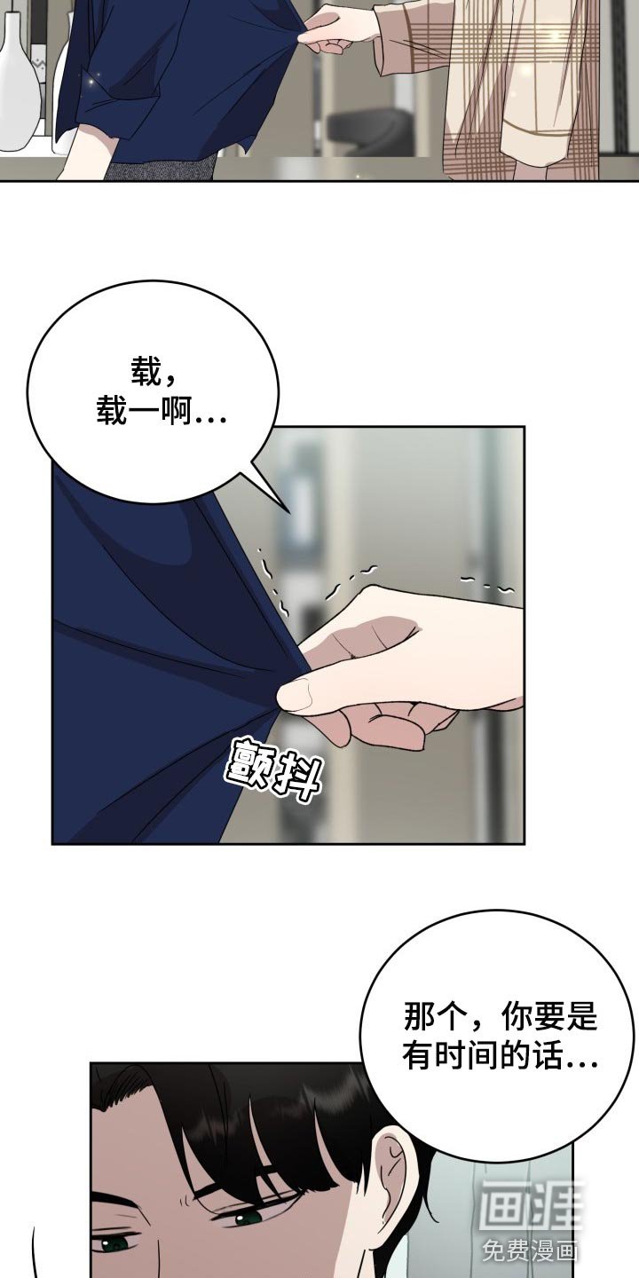第30章：只能在我面前说