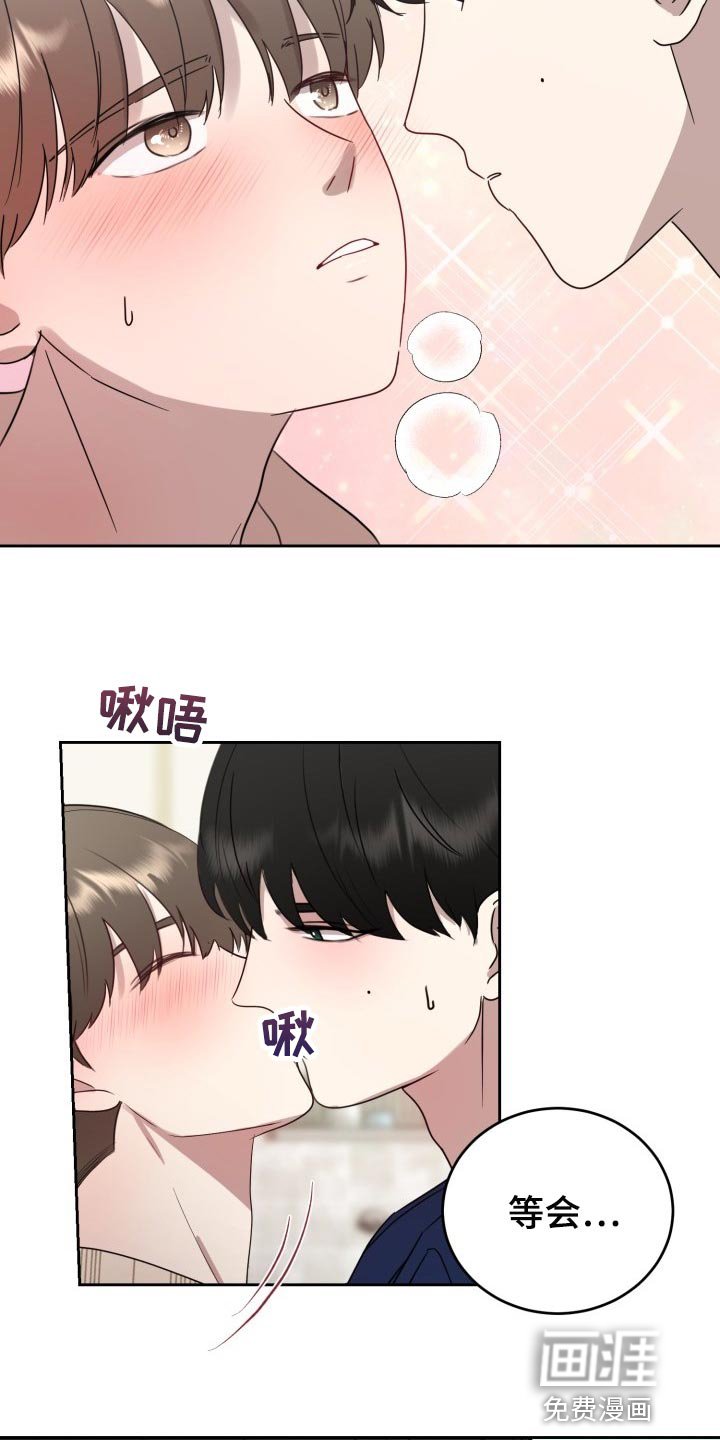 第30章：只能在我面前说