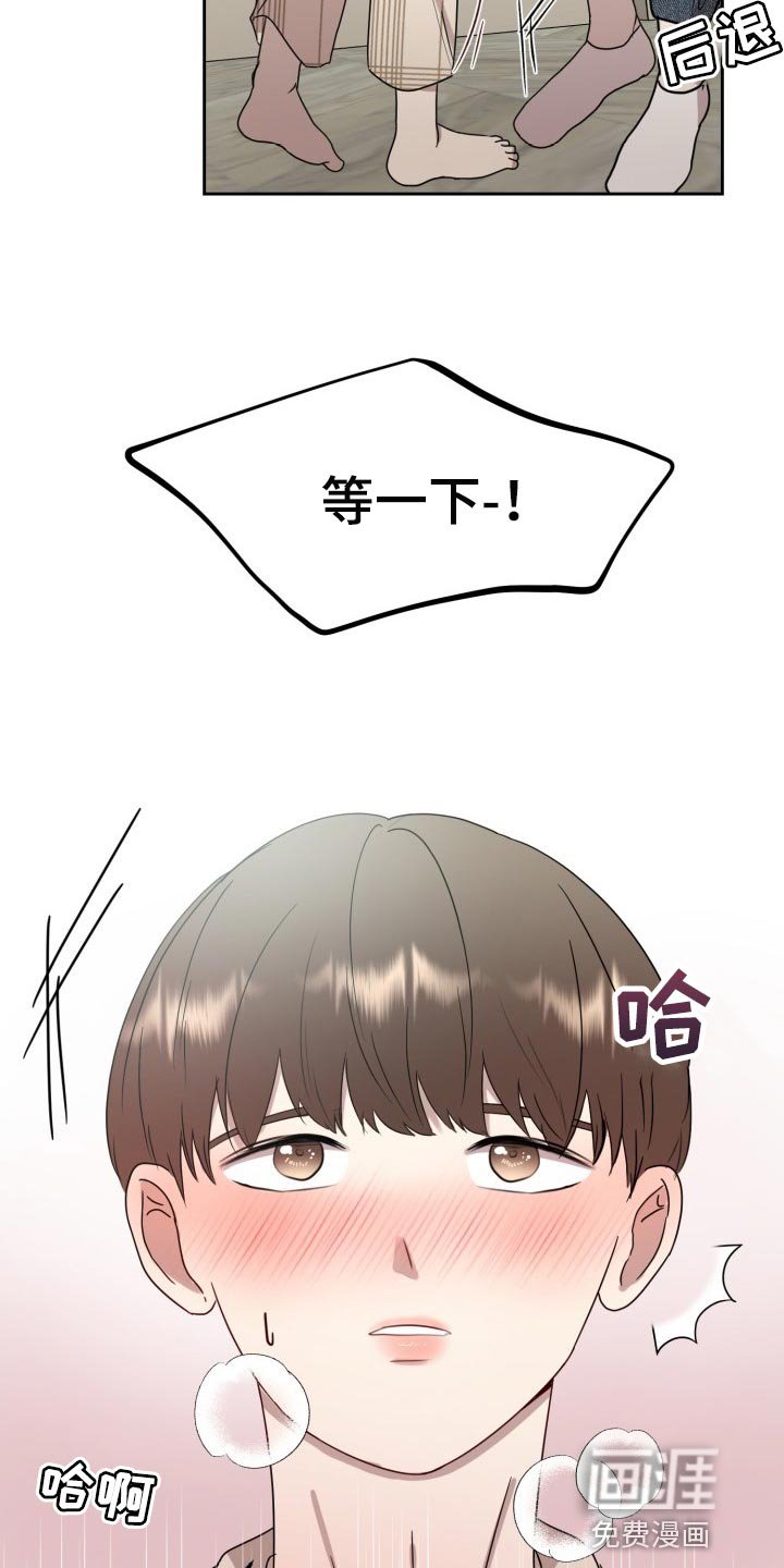 第30章：只能在我面前说