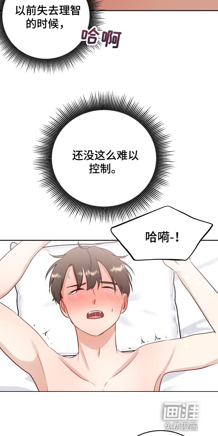 第31章：手段