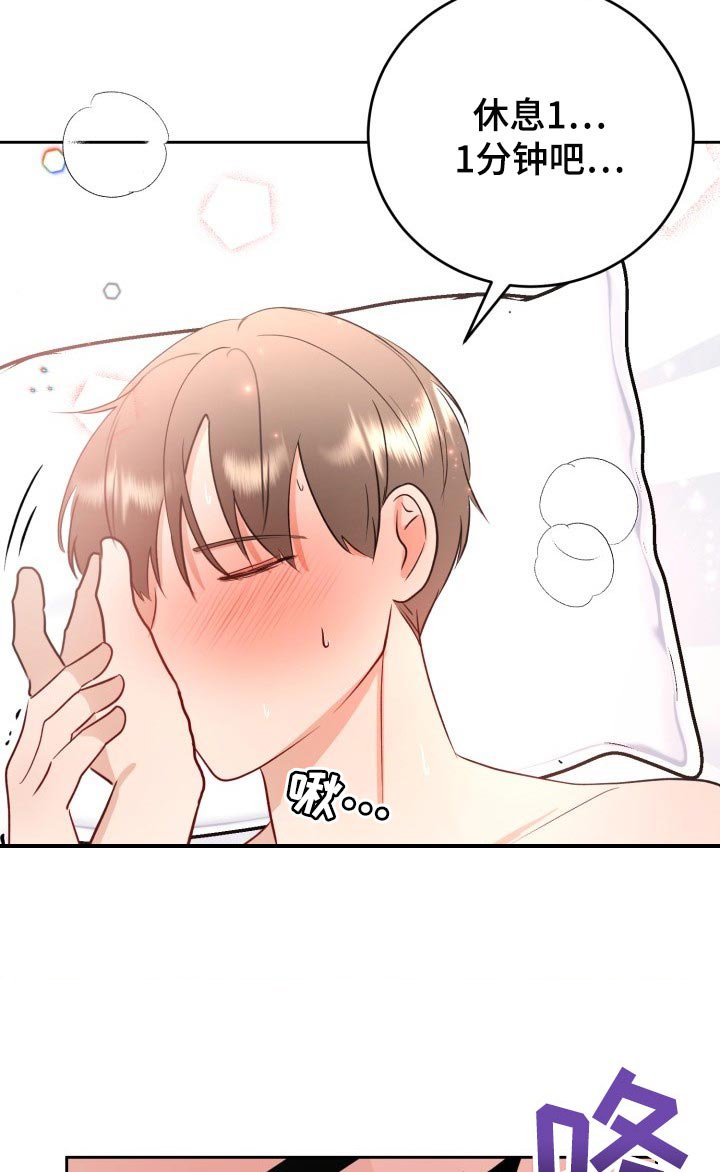 第31章：手段